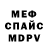 КЕТАМИН VHQ Nikita Rakevich
