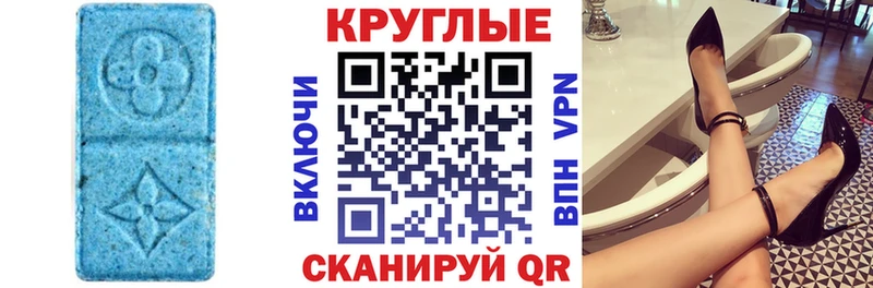 что такое   omg ССЫЛКА  Ecstasy TESLA  Сердобск 