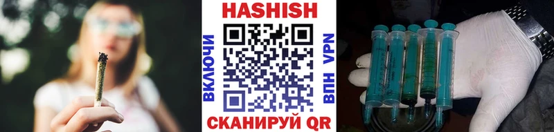 ГАШ убойный  купить закладку  Сердобск 