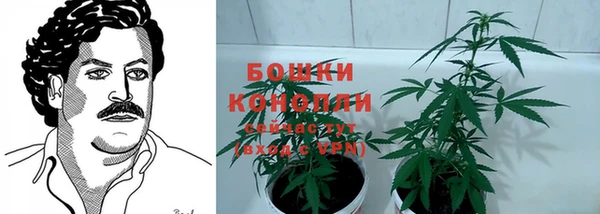 бутират Армянск