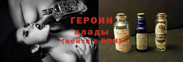 альфа пвп VHQ Алексин
