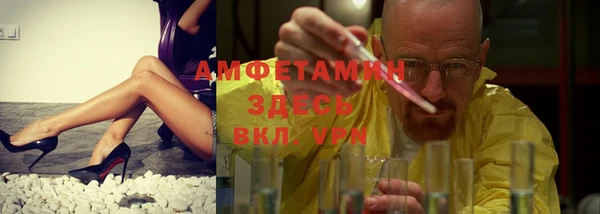 альфа пвп VHQ Алексин