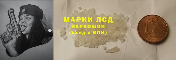 трава Аркадак