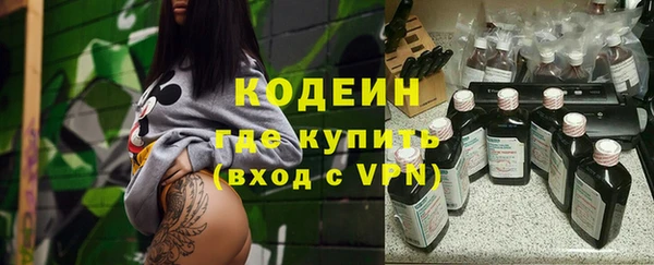 трава Аркадак