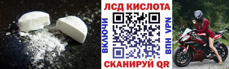 ЛСД экстази кислота  Сердобск 