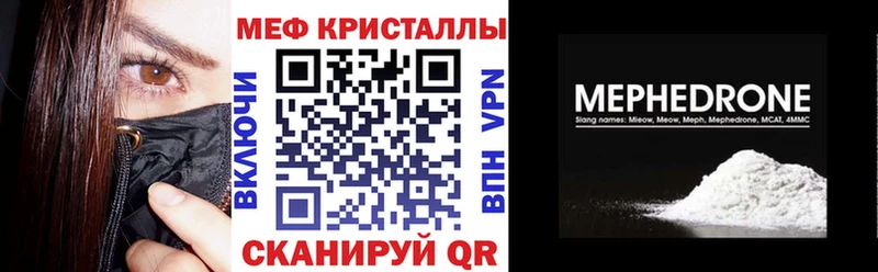 МЯУ-МЯУ VHQ  hydra ссылки  Сердобск  купить наркотики сайты 